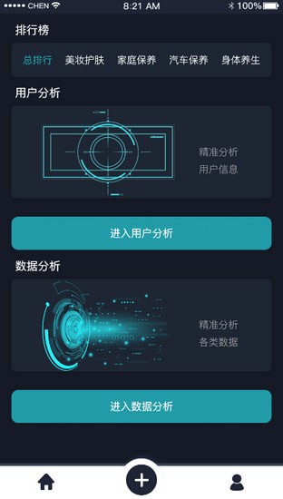 显客宝app 显客宝app
