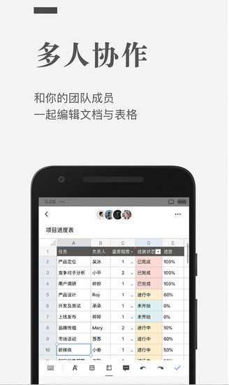 ʯī�ĵ�app�ֻ���