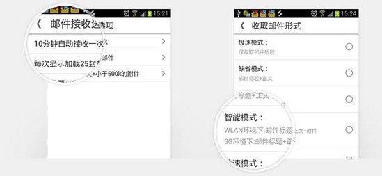 21cn�����ֻ����°汾