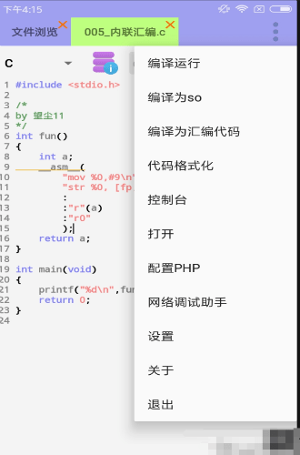 ��д�����ֻ���