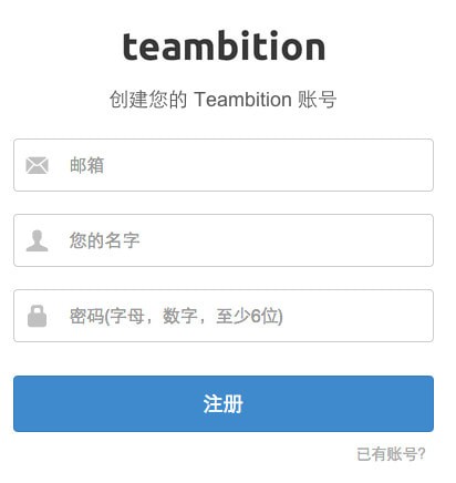 teambition�ֻ����°�