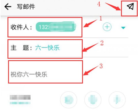 ��ͨ�������ֻ�app