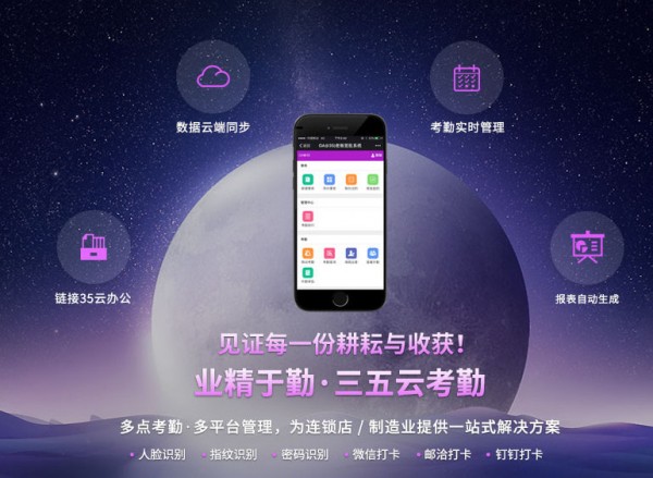 35����app���°�