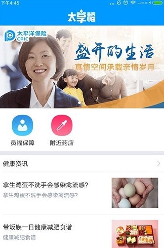 ̫����app�ֻ���