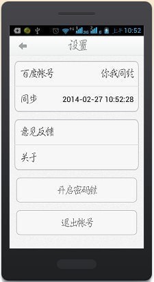 ���ͬ���ٶ��Ƽ��±�