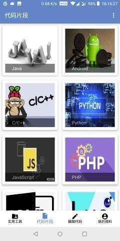 ����ʼ�app