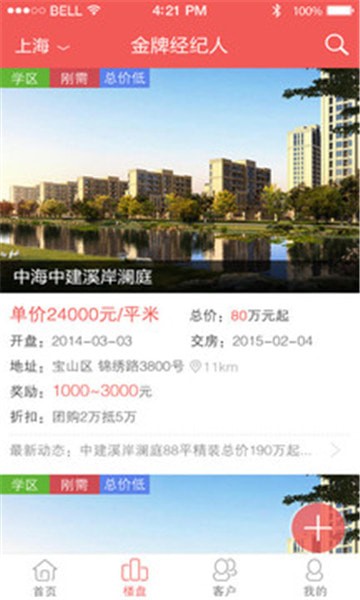 ���ƾ����˰�׿��