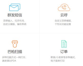 ���Աapp���°�