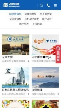 飞数科技手机版 飞数科技手机版