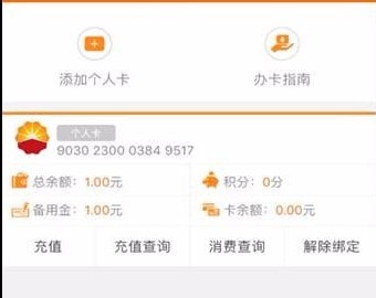 ���ͺÿ�eվ��׿��