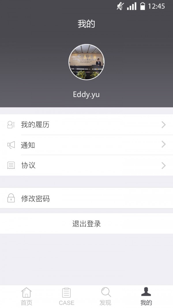 ��Ӣ��ʦapp���°�