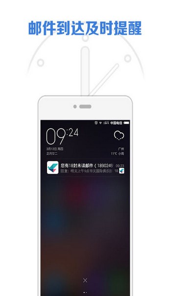 21cn�����ֻ����°汾