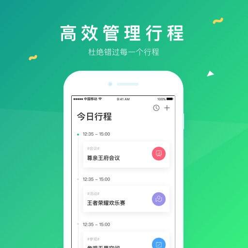 funwork�ֻ���