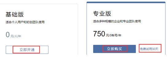 ��Ѷ��ҵ���䰲׿��