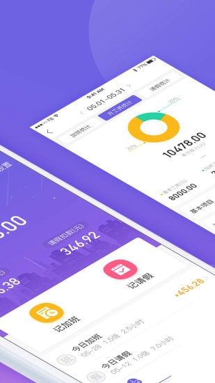 �ǼӰ����app�ֻ���