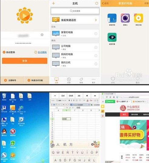 ���տ�Զ�̿����ֻ���