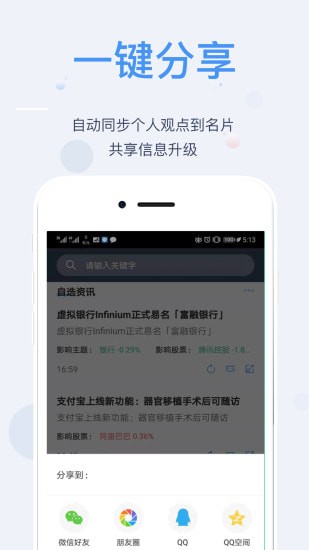 小A助理app 小A助理app