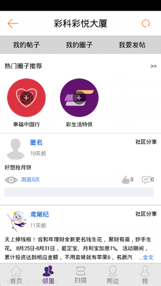 ��֮���ֻ����°�