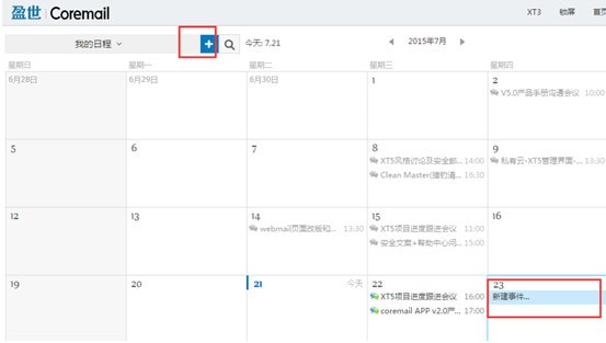 ������ҵ�����ֻ���