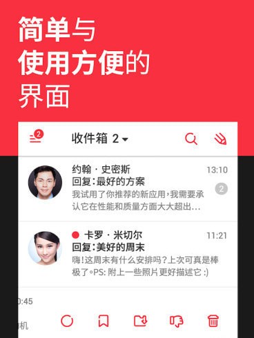 mymail���䰲׿��