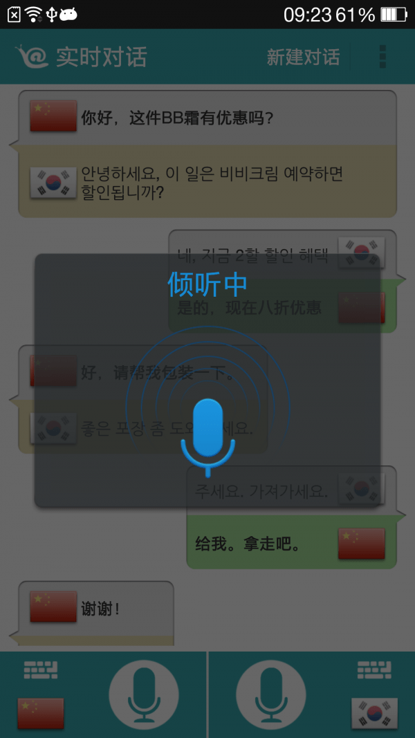 �Ի�����appרҵ��