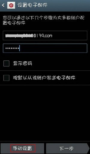 139�����ֻ��ͻ���