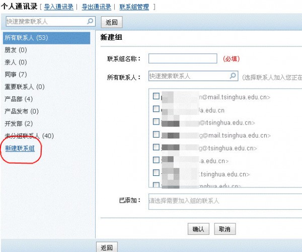 �廪����ѧ����