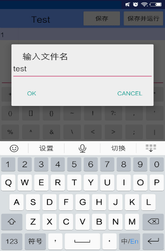 C����༭���ֻ���