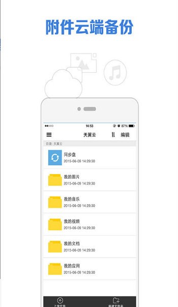 21cn�����ֻ����°汾