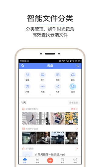 �ƶ��Ͳ��ư�׿