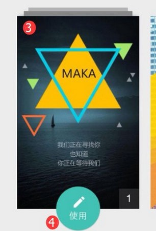 maka�ֻ����°�