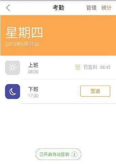 �ڴ�������׿���°�