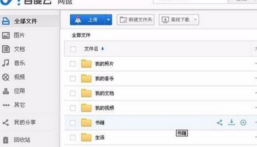 �ٶ��ư�׿��