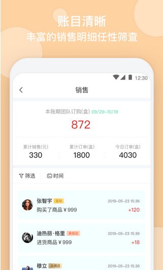 �Ҹ�����app