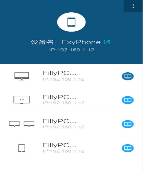 һ��ͶӰ��׿�ͻ���