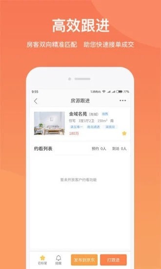 ����ͨ���°�