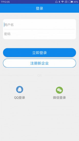 义务搜才网app 义务搜才网app