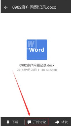 ������ҵ�����ֻ���