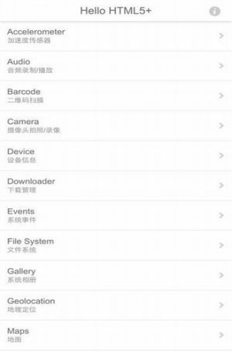 hbuilder��׿�ֻ���