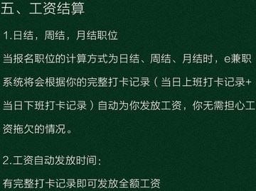 e��ְ�ֻ����°�