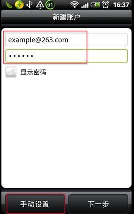 263��ҵ���䰲׿