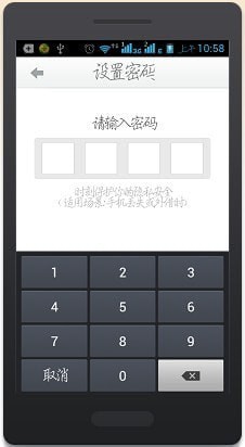 ���ͬ���ٶ��Ƽ��±�