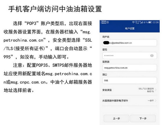 ��ʯ�����䰲׿��