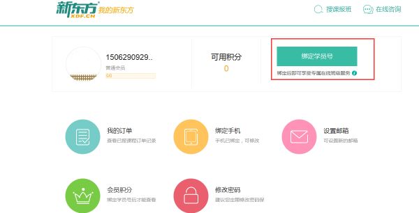 �¶�������app