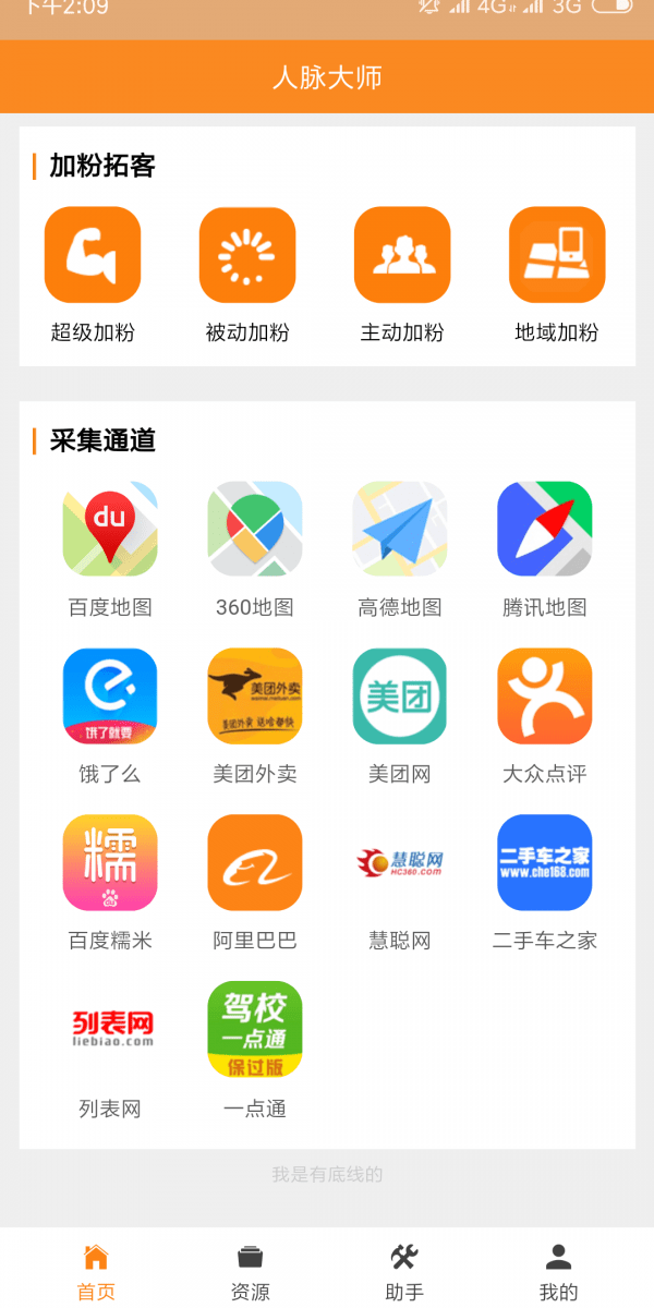 ������ʦ���°�