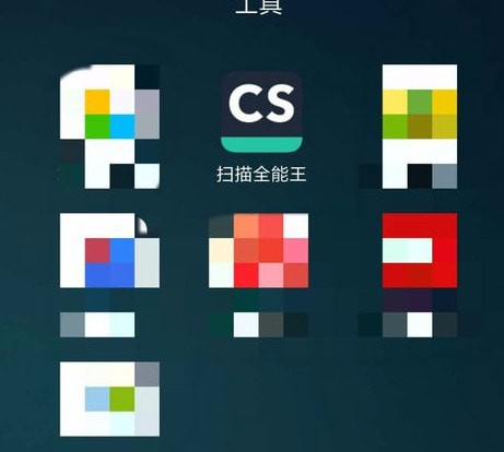 csɨ��ȫ�����ֻ����°汾