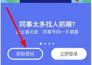 �ƶ������ֻ���