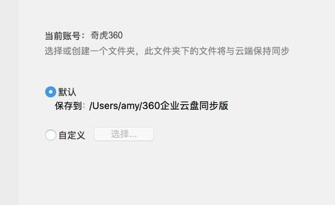 360��ȫ�����ֻ����°�