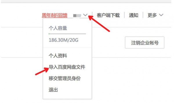 �ٶ���ҵ���̰�׿���°�