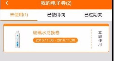 ���ͺÿ�eվ��׿��